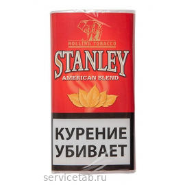 Табак Stanley American Blend 30гр.*10*20