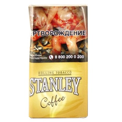 Табак Stanley Coffee 30гр.*10*20 МТ