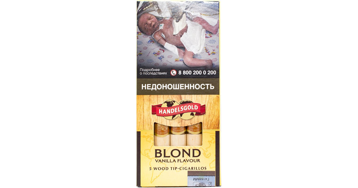 Handelsgold Vanilla Blond Cigarillos*5*10*20 МРЦ