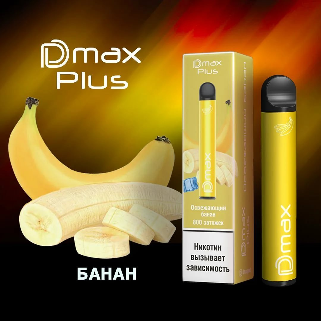 Одн. эл. испар. Dmax Plus Банан 800зат
