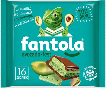 Шок. Fantola с нач со вк Avocado-Fest и печеньем 66г12